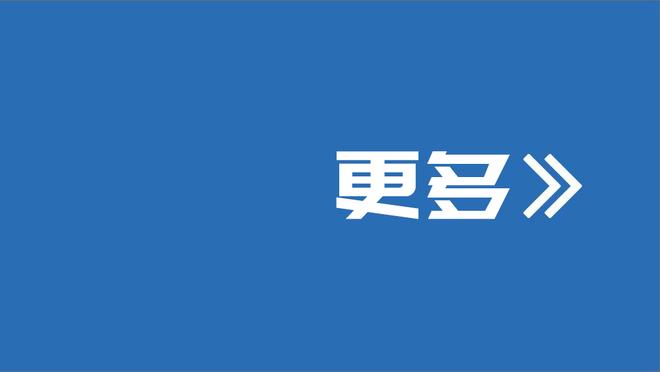 打法不同！凯尔特人半场罚球17中17&骑士2中2