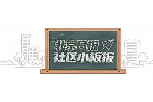 赢了一整场最后输了！勇士本场最多领先22分&最后38秒还领先4分